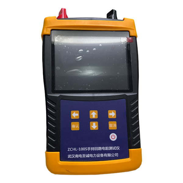 ZCHL-100S手持回路電阻測(cè)試儀 ZCHL-100S手持回路電阻測(cè)試儀